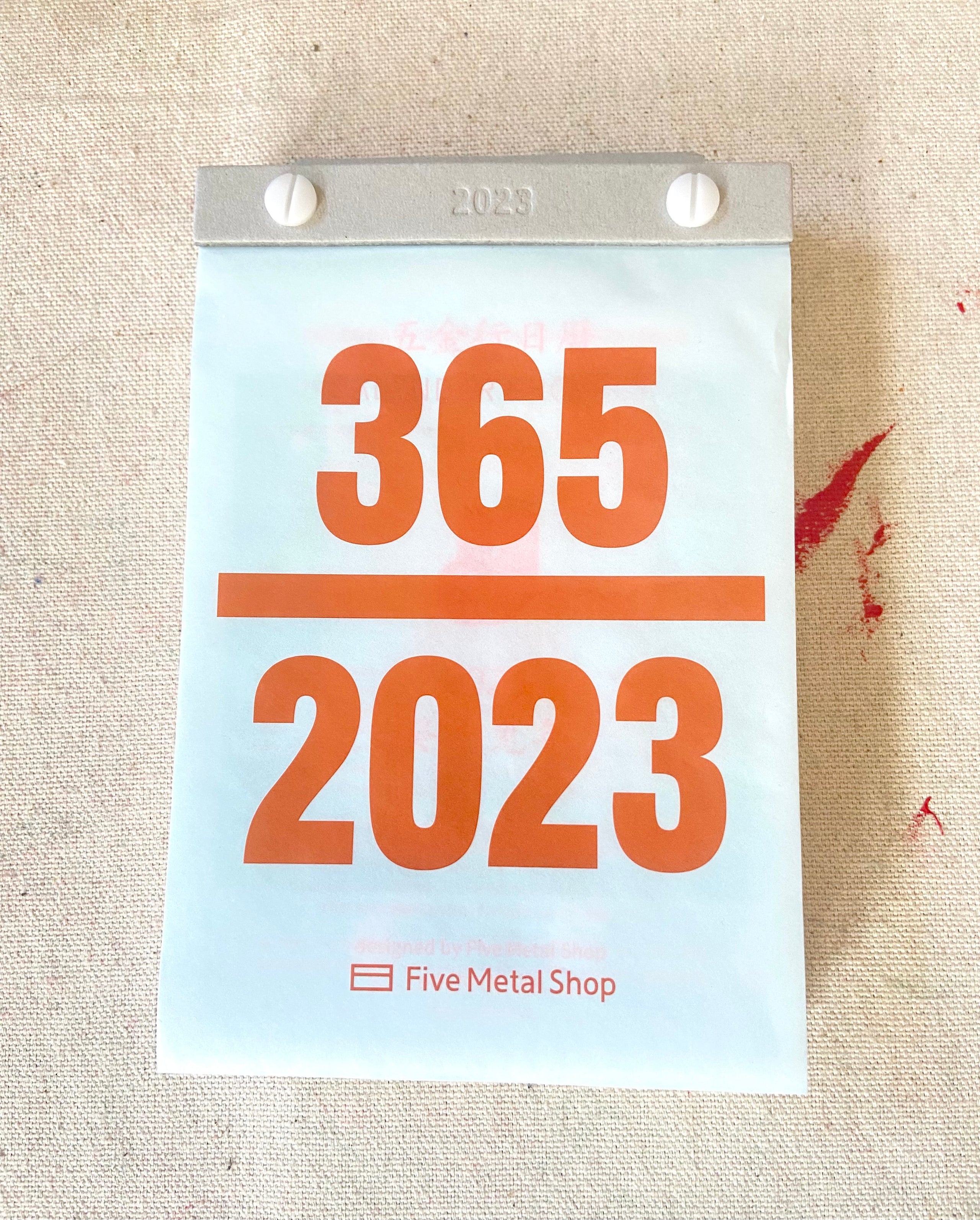 Five Metal Shop 2023 Calendar IXV coffee